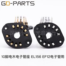 鍍金電木大8腳電子管管基針腳大八腳電子管座底座 EL34 6SN7 KT88-滿200元發貨 歷史價格詳細信息