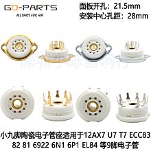 燈座(12)~燈頭~含2個轉接插頭~共3個合售 歷史價格詳細信息