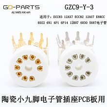小9腳電子管座陶瓷鍍金九腳膽插座GZC9-A-G EL84 12AX7 U7 ECC83-滿200元發貨 歷史價格詳細信息