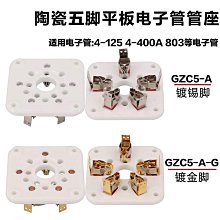 大乘五蘊論講記(印)世親菩薩造 智敏上師講 法幢文集 智敏上師著述集 第三輯 唯識卷之一 上海 歷史價格詳細信息