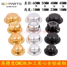 電位器旋鈕 開關帽 (桃心鈕 多種顏色) 內徑6mm 外徑15MM*高17MM （20個一拍）  ★ 263472-037  ★ 歷史價格詳細信息