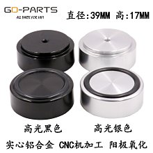 全鋁實心電位器旋鈕HIFI發燒膽機功放音量旋鈕喇叭型48 40*26mm-滿200元發貨 歷史價格詳細信息