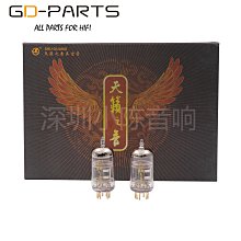 【天籟之音】DVD彩色光盤 歷史價格詳細信息