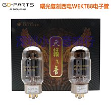 電子管新品EIZZ陶瓷4腳管座四腳鈹銅鍍金膽機插座101D 811 2A3 300B電子 歷史價格詳細信息