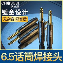 單雙聲道多聲道超聲波流速儀時差法明渠流量計河流河道流量計水位 歷史價格詳細信息