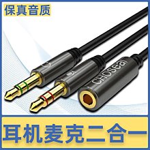 電話一分五分支器 一轉五接線盒一拖五分配器電話線分線盒咨詢 歷史價格詳細信息