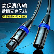 卡儂頭電動車充電器延長線電動車純銅1.5 平方室外戶外防水轉接線 歷史價格詳細信息