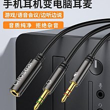 耳麥分切頭 【TopDIY】TRS-05 3.5mm 配件 VE 聲道 音源 耳麥分音器 音源分音器 AV 分音 音頻 歷史價格詳細信息