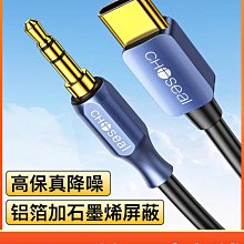 秋葉原 3.5mm音頻線耳機延長線支持語音通話 歷史價格詳細信息