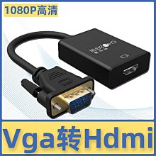 秋葉原 HDMI轉DVI公頭筆記型電腦連接機上盒電視高清轉接線QS8203 歷史價格詳細信息