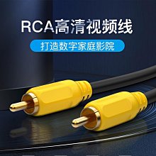秋葉原AV線一分三三色線1分3音頻線小米機頂盒接電視機蓮花視頻線3.5mm音頻一轉三視頻線盒子復合線數據線 歷史價格詳細信息