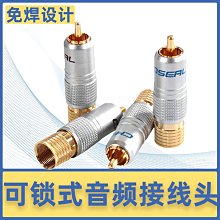 秋葉原發燒級數碼同軸線音頻線OCC單晶銅電視功放音響箱低音炮線~上新熱賣 歷史價格詳細信息