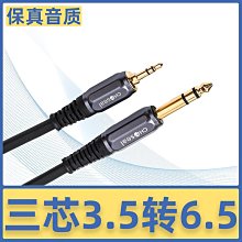 三合一音頻線手機轉接rca雙頭蓮花線連接功放機音箱音響低音炮調音檯筆記本電腦3.5mm平板typec電視適用 歷史價格詳細信息