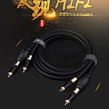 發燒級信號音頻線 hifi銅銀混編蓮花頭二對二CD功放音頻信號線 歷史價格詳細信息