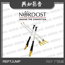 【興如】NORDOST FREY 2 FR喇叭線 2FR3M (3米) 歷史價格詳細信息