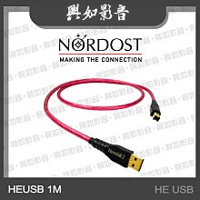 【興如】NORDOST FREY 2 FR喇叭線 2FR3M (3米) 歷史價格詳細信息