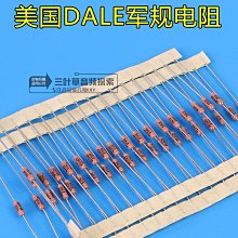 DALE-VISHAY高級寫字發燒電阻 LVR-5 0.04R 1% 5W0.04R 5W 0.04歐 歷史價格詳細信息