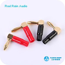 彎頭 銅鍍金【TopDIY】TL-34 音頻 90度 L型 直角頭 端子 接頭 插頭 中道 V9 功放 喇叭音箱 香蕉頭 歷史價格詳細信息