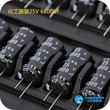 日本化工 黑金剛  80V100UF GXE 125度 長壽命 電解電容 歷史價格詳細信息