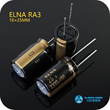 ELNA電容25v47uF伊娜47uf 25v日本原裝全新ELNA依娜電解TONEREX系 歷史價格詳細信息