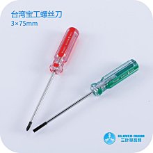 寶工工業冷風機移動空調單冷一體機壓縮機製冷廚房降溫冷氣機商用 歷史價格詳細信息