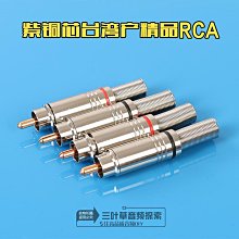 RCA插座 保護套 蓮花座 音頻信號端子 塑料防塵帽一盒12個 歷史價格詳細信息