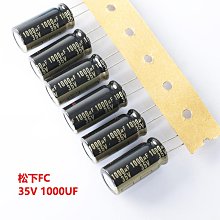 電解電容 體積25*45好品質 250V 直插 1000UF 216-02072 歷史價格詳細信息