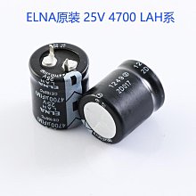 ELNA電容25v47uF伊娜47uf 25v日本原裝全新ELNA依娜電解TONEREX系 歷史價格詳細信息