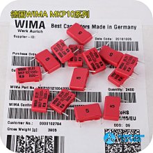 原裝德國WIMA 0.047UF1000V MKP10 銅腳發燒電容 歷史價格詳細信息