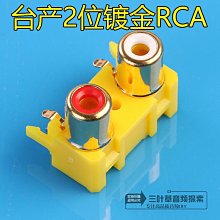 RCA插座 保護套 蓮花座 音頻信號端子 塑料防塵帽一盒12個 歷史價格詳細信息