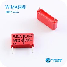 德國WIMA MKP10 0.47uF(470nF) 250V 5% 腳距:22.5mm 金屬膜電容 1顆1標 歷史價格詳細信息
