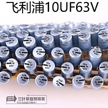 100UF 63V 日本 松下 發燒靚聲電容 63V100UF 8*12 AM 閃藍袍 歷史價格詳細信息