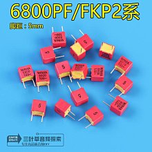 WIMA電容1000v0.047uF紅威馬47n 0.047uf MKP10 德國原全新威瑪 歷史價格詳細信息