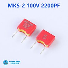 德國 WIMA紅威馬 250V0.18UF 184J P-5mm 發燒銅腳耦合薄膜電容 歷史價格詳細信息