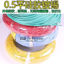 內徑 鍍金香蕉插頭  金插頭 備 2MM香蕉插頭  200A 公頭   (4個一拍) 歷史價格詳細信息