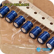 日本ELNA 依娜 longlife銀字 RSH 100v270uf 直插濾波電解電容 歷史價格詳細信息