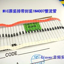 1N4007 大功率 整流二極管IN4007 1A/1200V 直插 DO-41（50個） 167-00961 歷史價格詳細信息