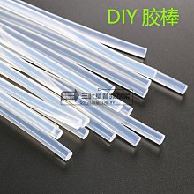 超低-熱熔膠棒 透明環保高粘手工強力小號家用11mm7mm熱熔膠槍膠條- 歷史價格詳細信息