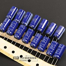 220UF 50V 日本 紅寶石 RUBYCON 電容 50V220UF 10*16 YXJ 高頻 歷史價格詳細信息