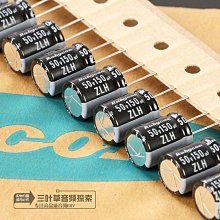 電容器,ZLH,50V,150uF,尺寸:10*12.5,壽命:10000小時(1個-3000個)Rubycon 歷史價格詳細信息
