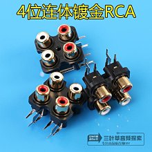 RCA插座 保護套 蓮花座 音頻信號端子 塑料防塵帽一盒12個 歷史價格詳細信息