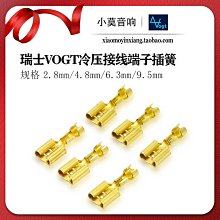 4.8 插簧 冷壓接線端子 冷壓接頭帶皮套 接插件 阻燃護套 全銅 240-00335 歷史價格詳細信息