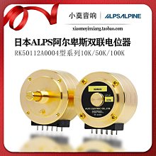 日本ALPS進口編碼器編碼開關360度轉EC11-30點15脈沖11花軸帶開關 歷史價格詳細信息