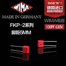 德國進口 威馬電容1.0uf 63V MKS-2系列 100nF 105 WIMA 薄膜無極-滿200元發貨，量大價另議 歷史價格詳細信息