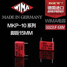 德國進口 威馬電容1.0uf 63V MKS-2系列 100nF 105 WIMA 薄膜無極-滿200元發貨，量大價另議 歷史價格詳細信息