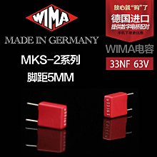 原裝德國WIMA 0.047UF1000V MKP10 銅腳發燒電容 歷史價格詳細信息