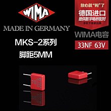 原裝德國WIMA 0.047UF1000V MKP10 銅腳發燒電容 歷史價格詳細信息
