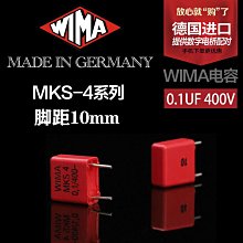 原裝德國WIMA 0.047UF1000V MKP10 銅腳發燒電容 歷史價格詳細信息