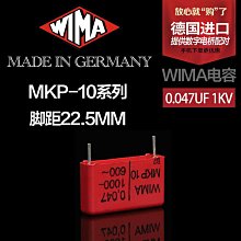 德國進口 威馬電容1.0uf 63V MKS-2系列 100nF 105 WIMA 薄膜無極-滿200元發貨，量大價另議 歷史價格詳細信息