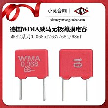 德國WIMA MKS2 0.68uF(680nF) 63V 5% 腳距:5mm 金屬膜電容 1顆1標 歷史價格詳細信息